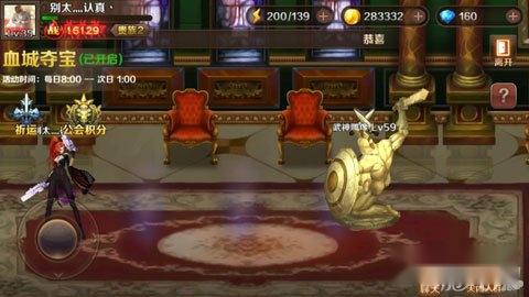 魔龙与勇士勇士广场玩法攻略分享 第3张