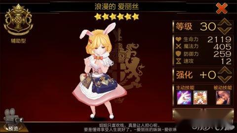 论七骑士目前值得拥有的英雄详解