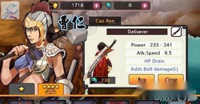 亡灵杀手八门神器的修改攻略 第8张