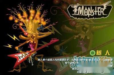 怪物大作战树人宠物战场攻略详解