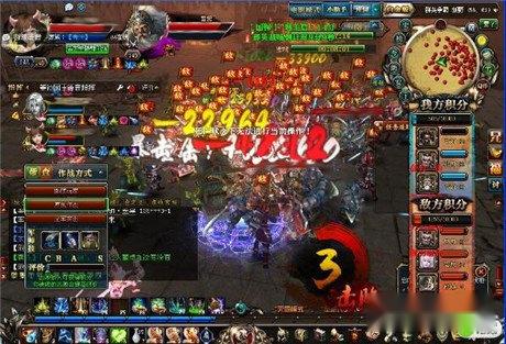 御龙在天群英战场3V3玩法透析 三国武将选择技巧详解 第3张