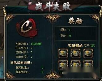 御龙在天群英战场3V3玩法透析 三国武将选择技巧详解 第5张