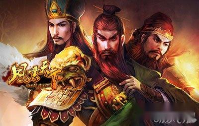 风云天下三国争雄 跨服争霸赛震撼来袭 第4张