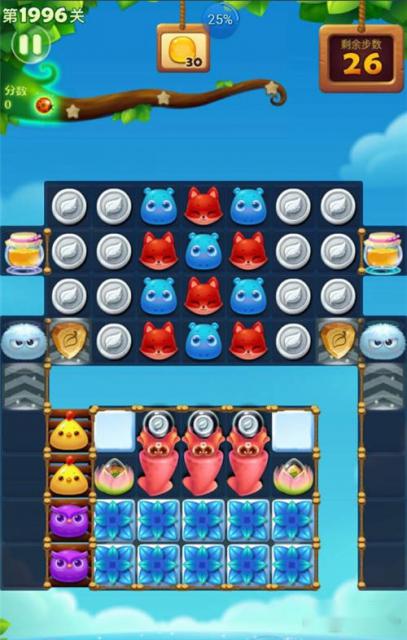 开心消消乐1996关通关攻略 竖向消除触发连消