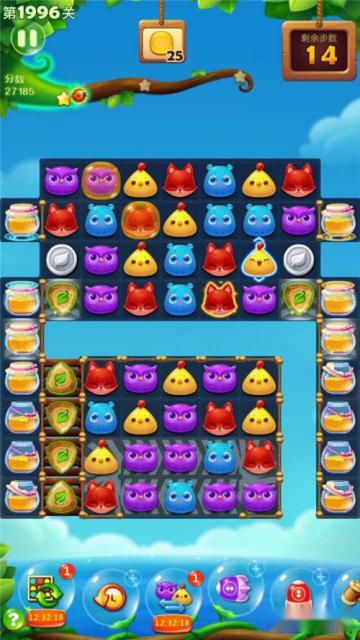 开心消消乐1996关通关攻略 竖向消除触发连消 第3张