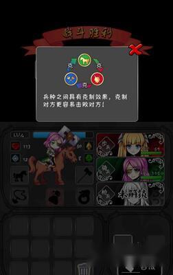 红心皇后怎么玩游戏玩法及功能介绍 第3张