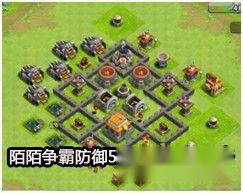 防御5本布局技巧攻略 防御5本布局技巧攻略