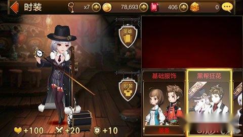 七骑士貂蝉与小乔对比 谁才是最佳辅助 第3张