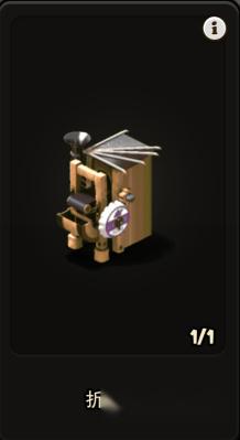 后院怪兽建筑种类及选择升级方案讲解 第2张