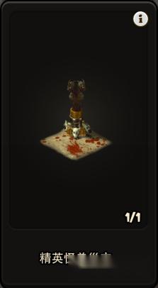 后院怪兽建筑种类及选择升级方案讲解 第8张