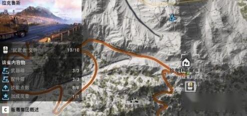 幽灵行动荒野按钮彩蛋位置分布大全 第5张