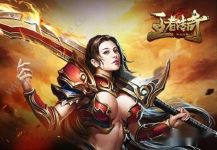 王者传奇怎么创建帮会 title=