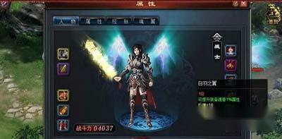 悍将传世玩家讲述游戏翅膀 谈游戏质量 第2张