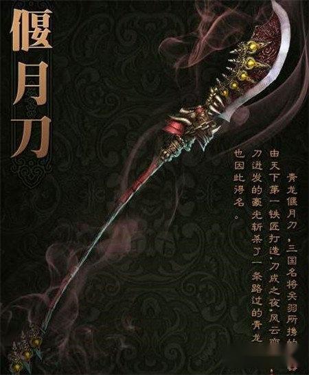 御龙在天近战型高爆击职业霸刀技能加点全讲解 御龙在天近战型高爆击职业霸刀技能加点全讲解