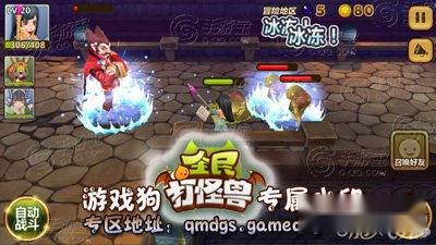 全民打怪兽血月堡车轮战技巧 第3张