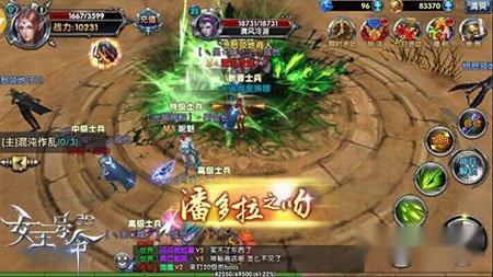 女王号令公会神兽现身 惊喜福祉升级 第4张