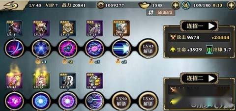 影之刃死光技能链必选的技能推荐