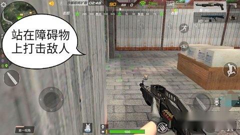 仓库大作战 穿越火线手游套路百出