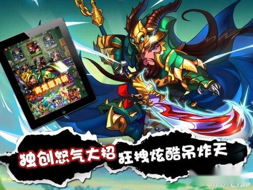 放开那三国心得玩家分享玩法详解