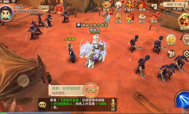 热血江湖手游视频评测 腥风血雨的武林征途