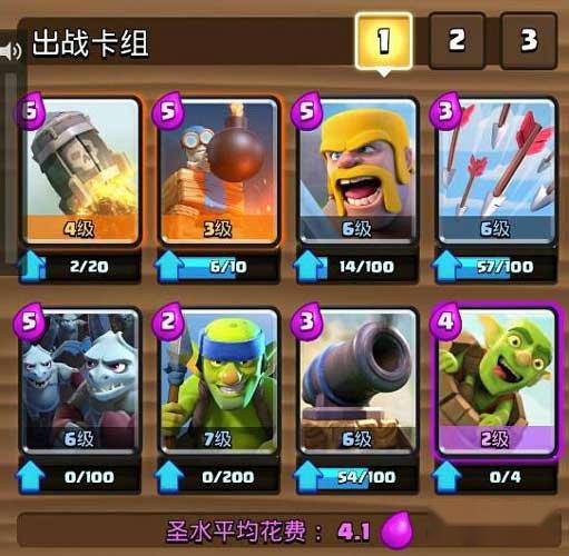 皇室战争热门卡组的核心卡牌分析 皇室战争热门卡组的核心卡牌分析