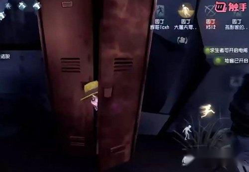 第五人格园丁没用 主播玩园丁遛到监管者想卸载 第12张