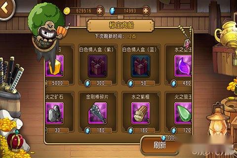 动画原型大揭秘航海王启航它们出自哪 第2张