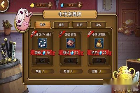 动画原型大揭秘航海王启航它们出自哪 第6张