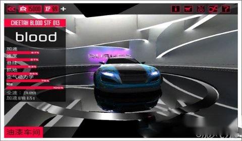 迅猛冲刺攻略 心得技巧分享 第10张