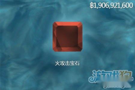 无尽之剑2高次方无伤过莱斯攻略 第4张