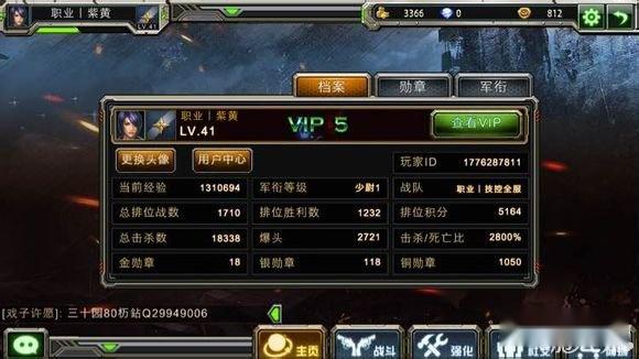 全民枪战黑暗模式浅谈攻略玩转丝毫不费事