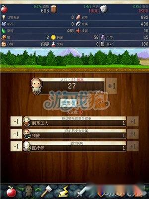 文明建造者人物类型图文全介绍 第3张