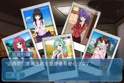 心动回忆无限金钱存档安装攻略