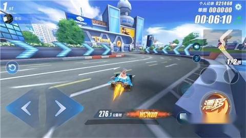 QQ飞车手游赛道金色成就难点地图解析 第3张