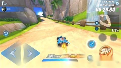 QQ飞车手游赛道金色成就难点地图解析 第6张