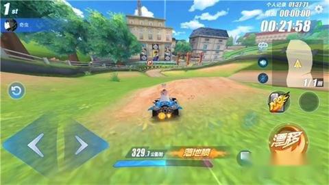 QQ飞车手游赛道金色成就难点地图解析 第9张