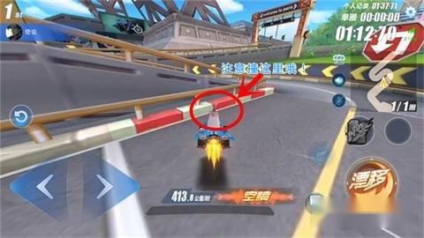 QQ飞车手游赛道金色成就难点地图解析 第11张