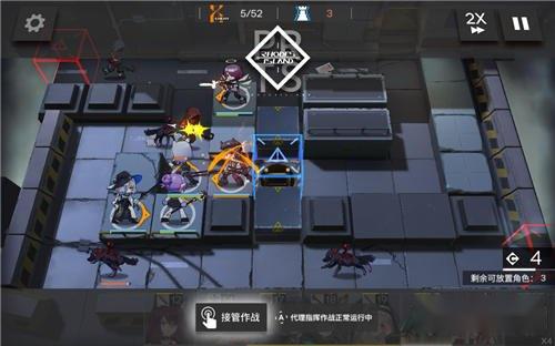 明日方舟2-3攻略 合理使用障碍物三星通关 第4张