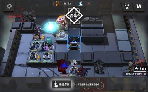 明日方舟2-3攻略 合理使用障碍物三星通关 第7张