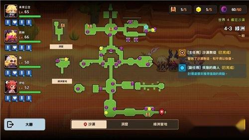 坎公骑冠剑世界4怎么样通关 世界4通关全文 第3张