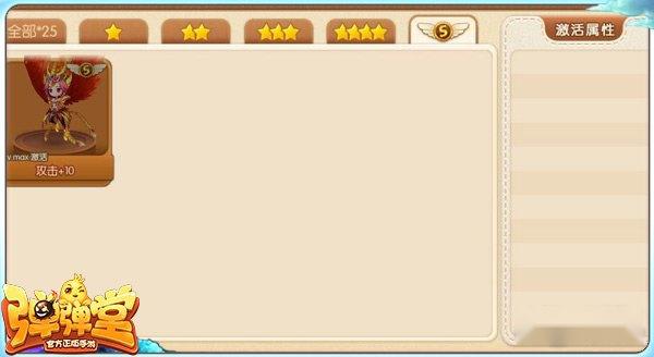 宠物界巅峰 弹弹堂手游朱雀最全指南