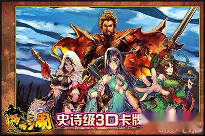 啪啪三国另类加强方式 削弱状态的妙用 啪啪三国另类加强方式 削弱状态的妙用