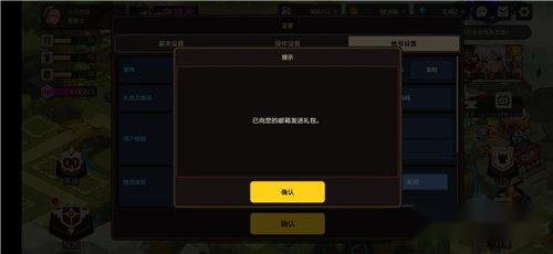 坎公骑冠剑兑换码最新 坎公骑冠剑所有兑换码 第3张 坎公骑冠剑兑换码最新 坎公骑冠剑所有兑换码 第3张