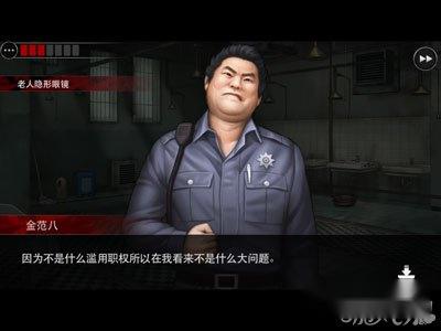 口袋侦探2第11关怎么过攻略详解 第2张