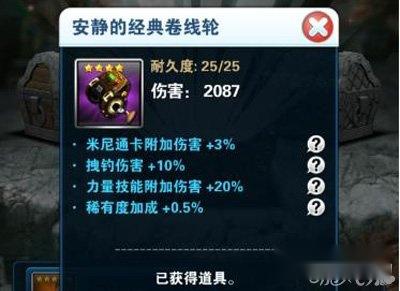 钓鱼发烧友怎么刷鱼竿教程 第2张