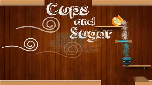 杯子和糖攻略全关卡通关过程详解 杯子和糖攻略全关卡通关过程详解