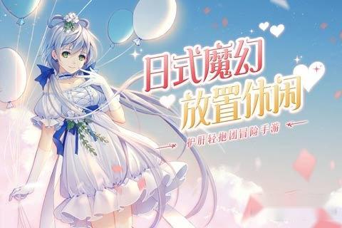 苍之纪元关于实名认证的重要内容说明 苍之纪元关于实名认证的重要内容说明