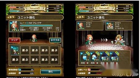 悠悠世界树怎么玩 玩法详解攻略 第9张