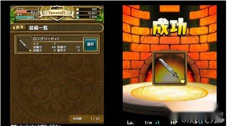 悠悠世界树怎么玩 玩法详解攻略 第11张