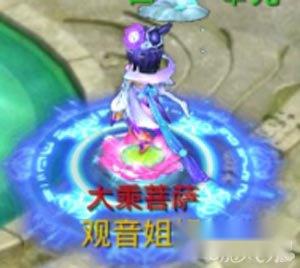 神武手游观音姐姐击杀攻略详细说明